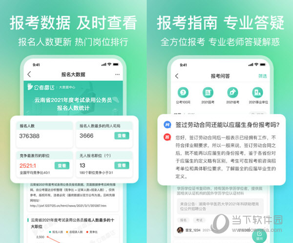 精准一码免费资料大全，探索与利用的秘密