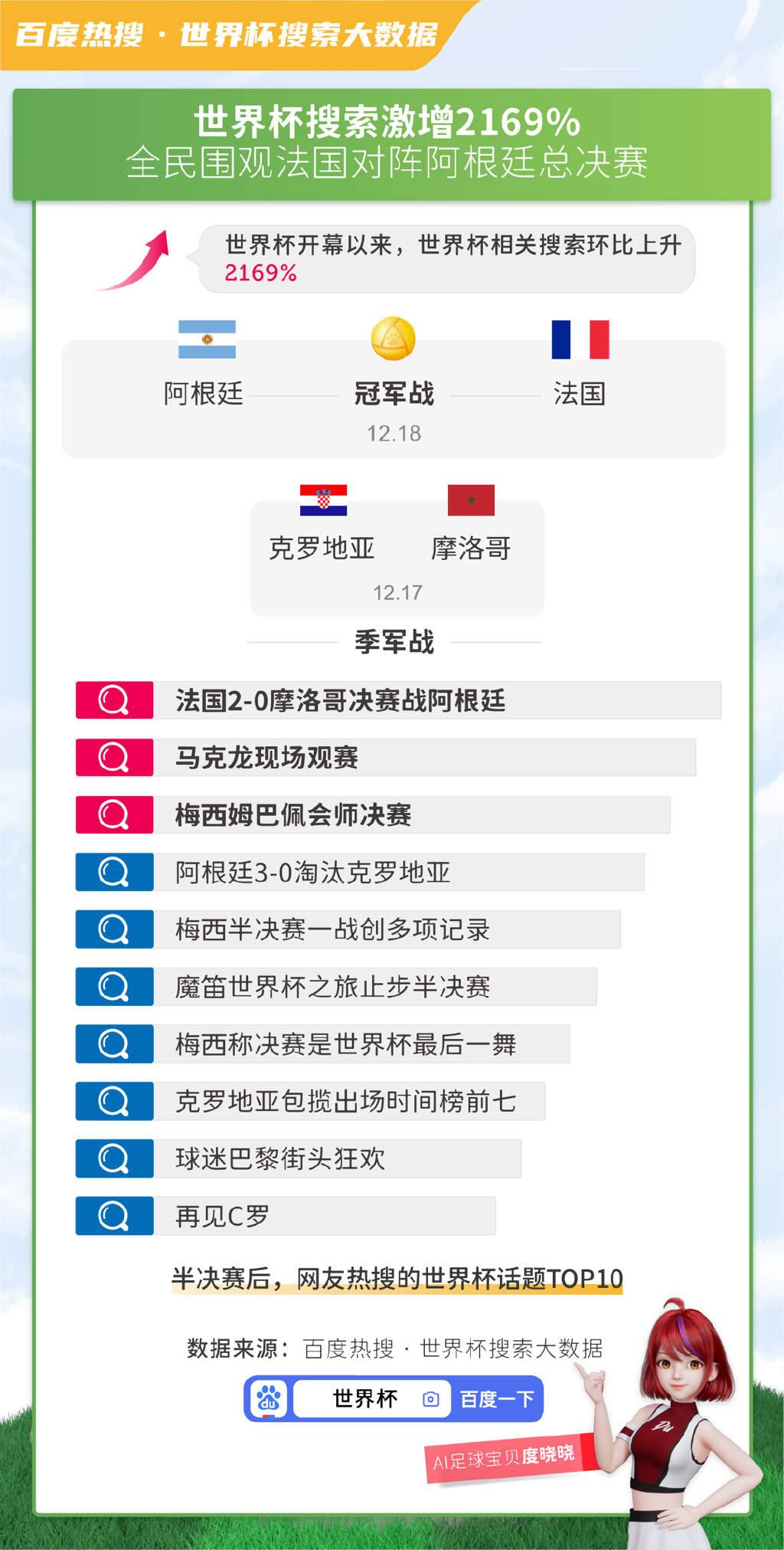 澳彩资料查询新天地，探索37197cocm的独特价值