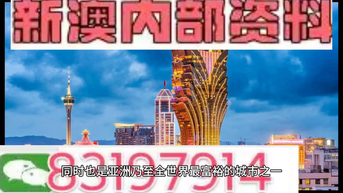 澳门内部揭秘，精准资料绝技揭露违法犯罪真相