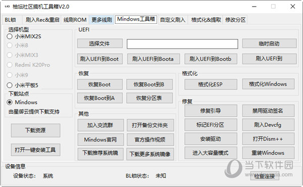 揭秘管家婆与成龙背后的故事与智慧，一肖资料解密204年传奇之路