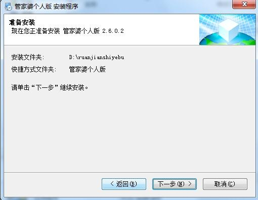 揭秘管家婆一码一肖资料免费大全背后的违法犯罪问题