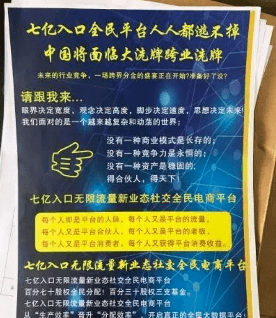 澳门管家婆资料深度解析与探讨，一码一特揭秘