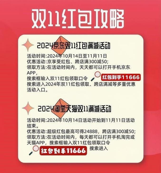 迈向成功之路，2024天天好运彩大全