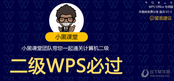 揭秘最新奥马资料管家婆，功能概览与未来应用前景展望