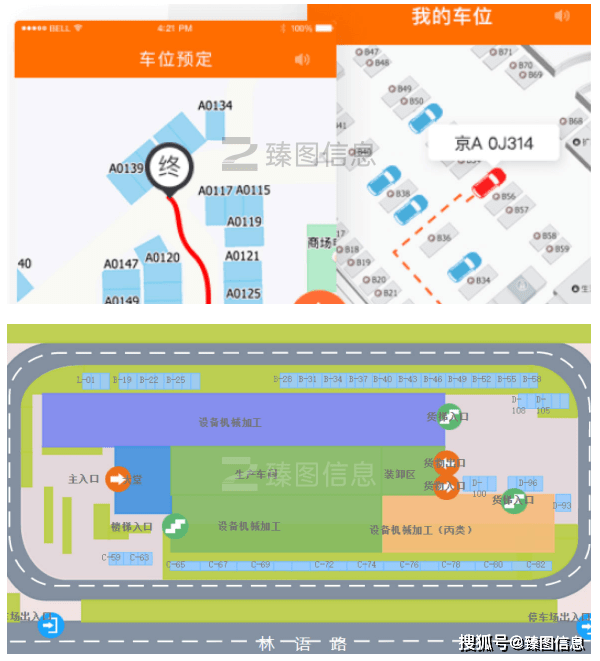 智慧交通，解决城市通勤难题的关键途径与方法