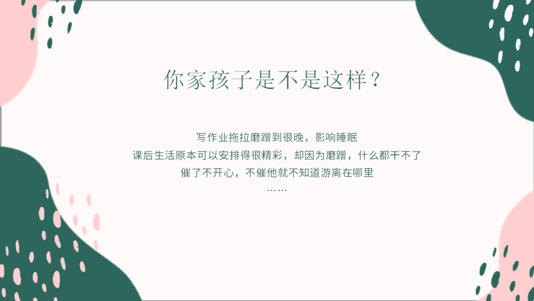 如何提升孩子的时间管理与计划能力培养指南