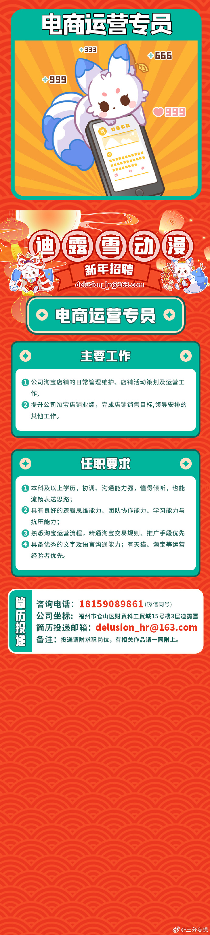 澳门王中王100的资料2024年,智慧应用实践优化_超级版46.51.88