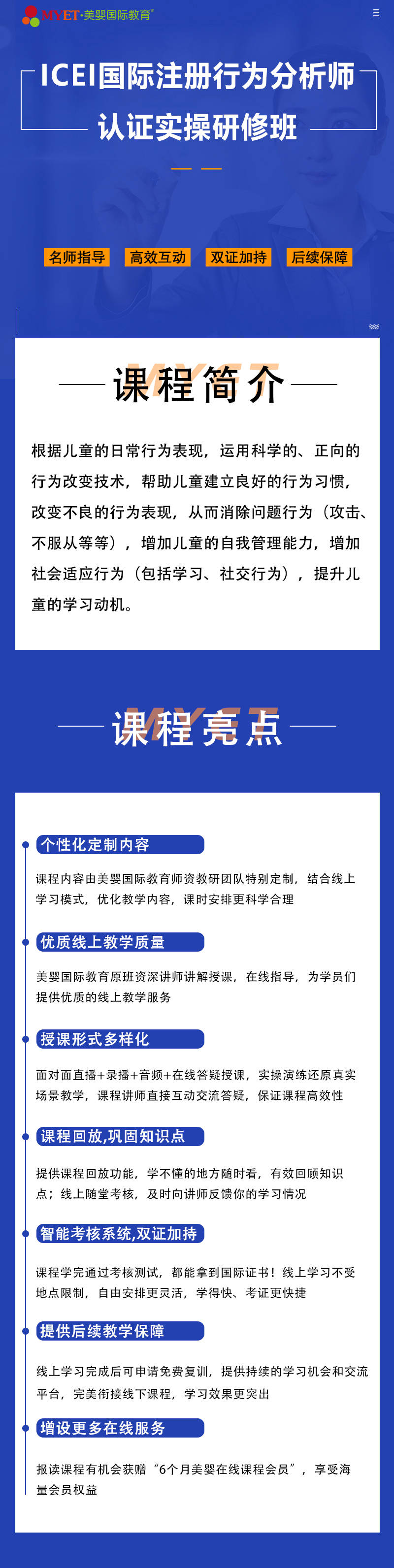 2024年新澳精准正版资料免费,全链流程智能提效设计_领航未来14.45.91