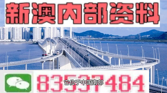 澳门内部最准资料澳门,深化数字化转型提升技术创新_智启版41.23.94