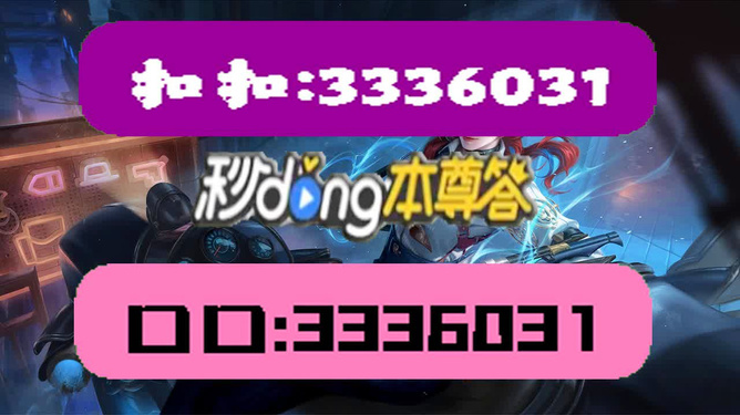 2024澳门天天开好彩正版资料大全,推动智能化技术发展_智链版43.03.12