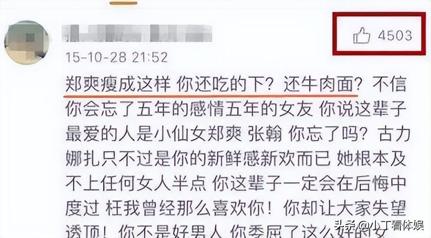 新媒体娱乐，引领社交化娱乐新潮流