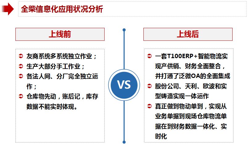 娱乐科技个性化体验优化策略揭秘，打造极致娱乐体验之旅