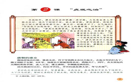 改革与法治，鸟翼与车轮的双重驱动