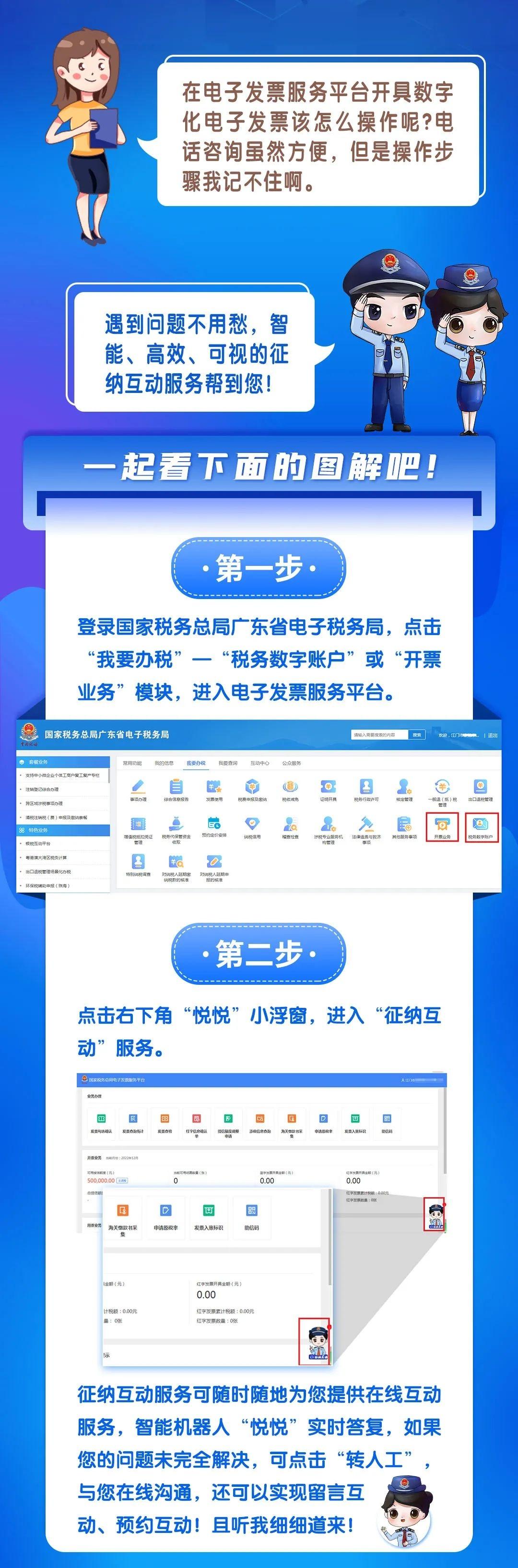 数字化互动娱乐，如何吸引年轻用户群体？