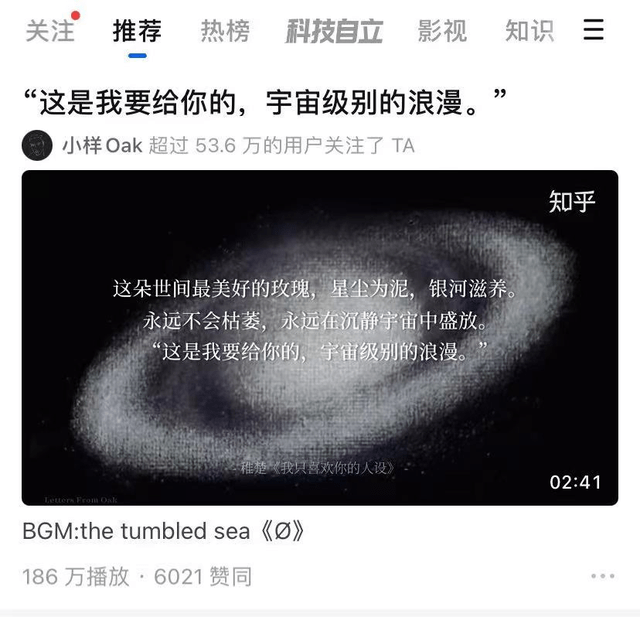 数字科技突破娱乐创作瓶颈之道