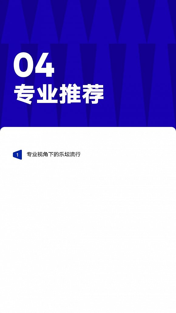 数字娱乐行业科技应用，优化用户体验的策略与实践