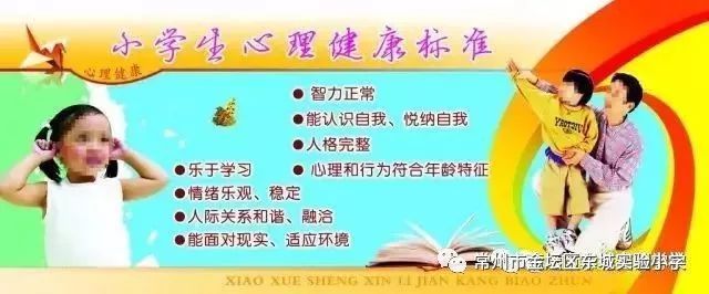 青少年心理健康教育，促进身心发展的关键之道