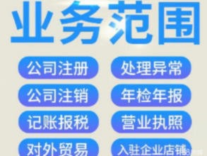 家庭税务问题如何合理理财解决之道