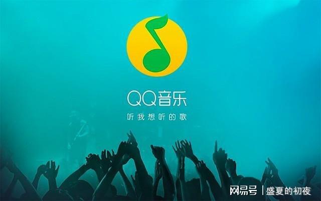 QQ音乐回应装扮争议，致力于个性化音乐体验打造