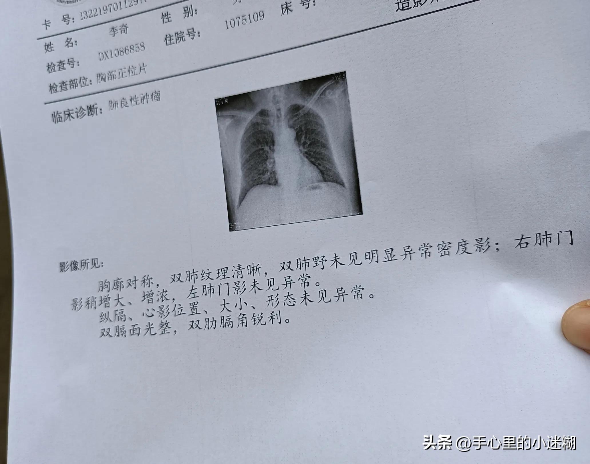 健康管理，从体检报告出发的科学分析与实践