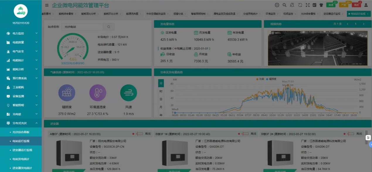 家庭水电气的全面节能方法与技巧