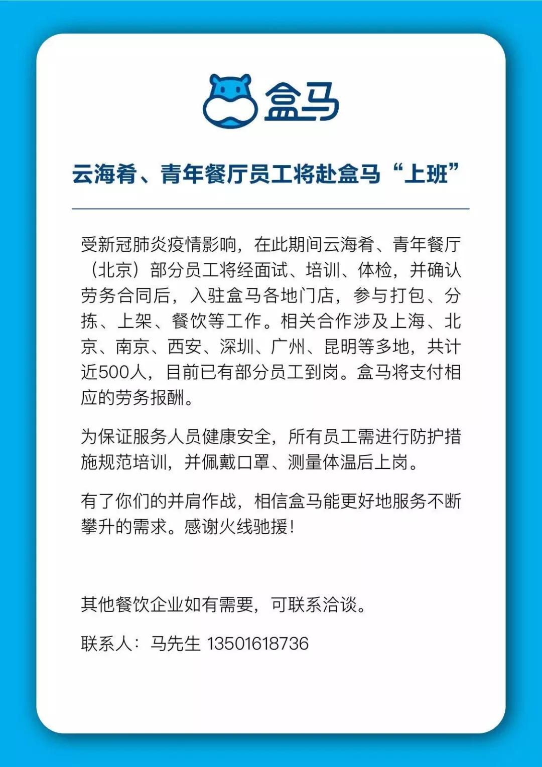 共享经济模式的安全隐患探究