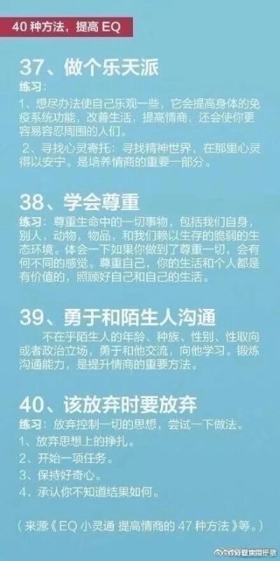 情绪管理技巧，提升生活质量的秘诀