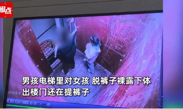 男孩尾随女孩进入电梯露下体行为的心理与行为分析