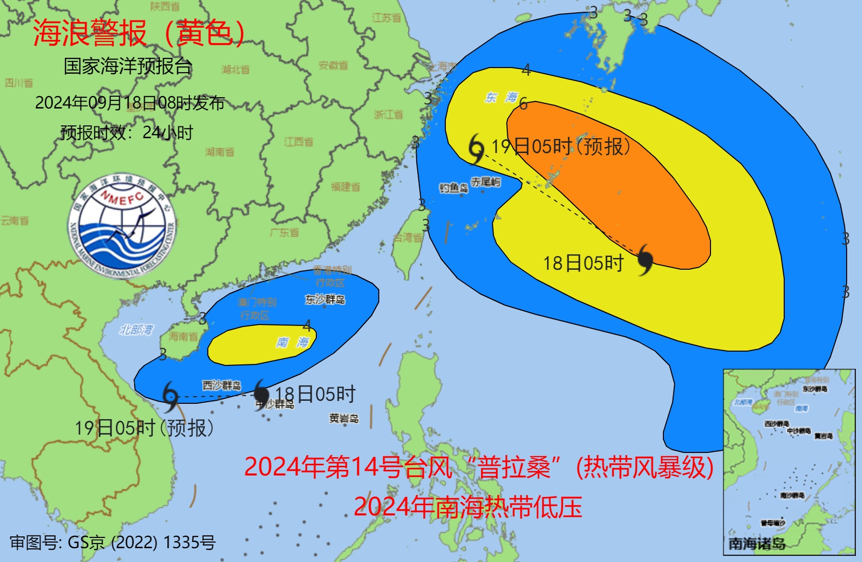 旅行中应对气候突变挑战的策略