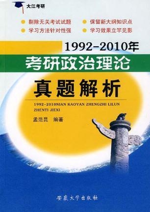 考研政治结束后的未来展望，聚焦2025年后的趋势分析