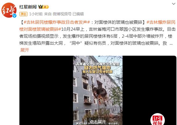 陕西居民楼爆炸，楼体巨大窟窿背后的深度事件解析