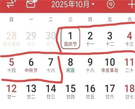 明年连续四个月无节假日，影响与应对挑战