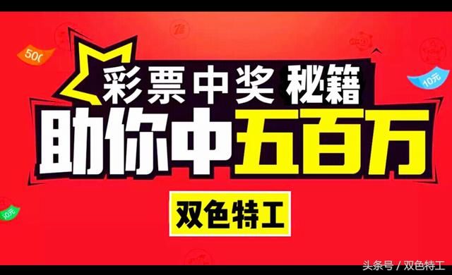 澳门管家婆的独特魅力与未来展望（第033期，2024年）