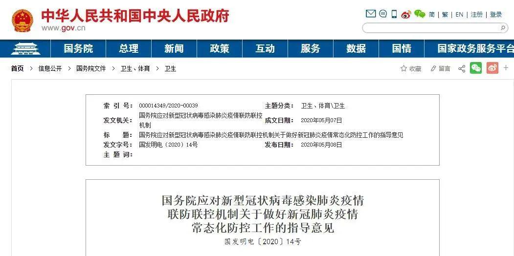 广东八二站论坛开奖结果全面解析