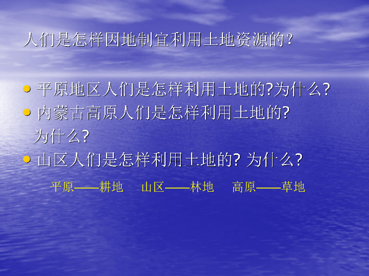 大地资源，第二页与第三页的区别洞察与深层理解