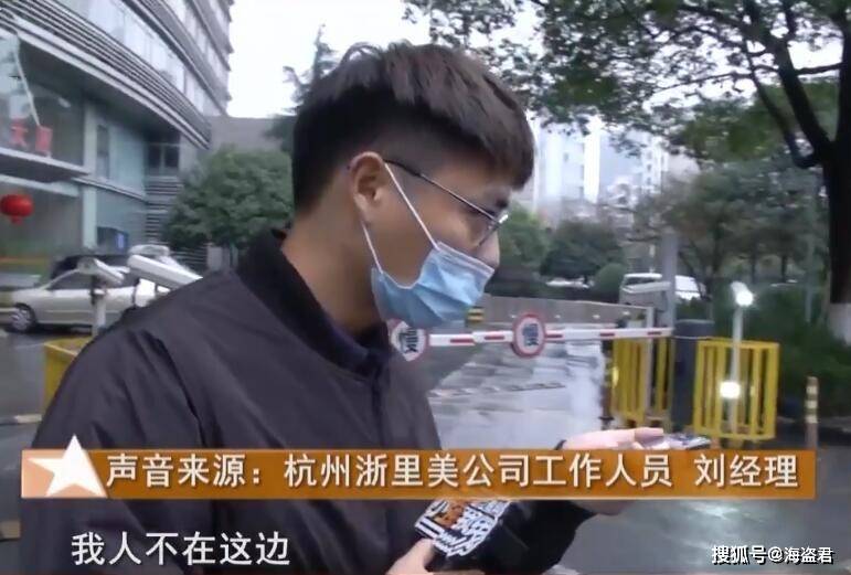 浙江女员工因拒跳舞遭解雇事件引发热议热议讨论风波不断