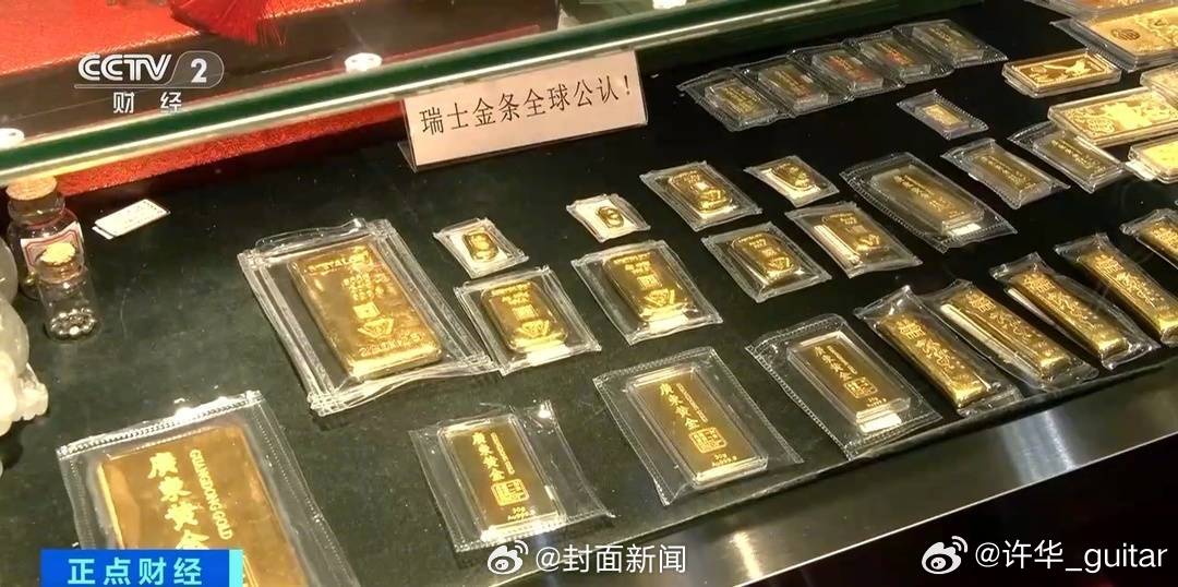 浙江豪客刷新纪录，十公斤黄金大手笔购入