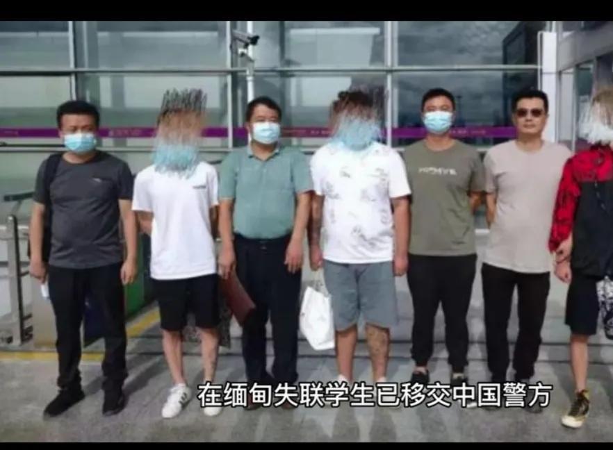 跨国绑架阴影下，男子疑被绑至缅甸，防范之路亟待探索