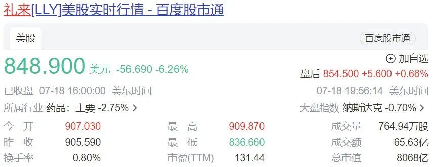 2025年1月16日 第2页