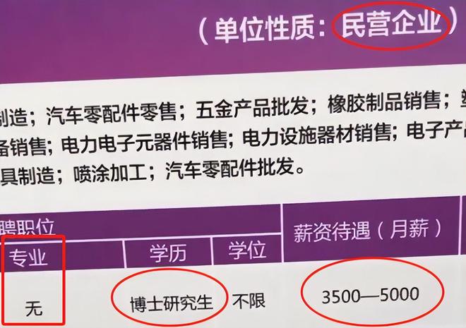 高校回应公司一分钱中标事件，采购透明化与公平竞争的重要性