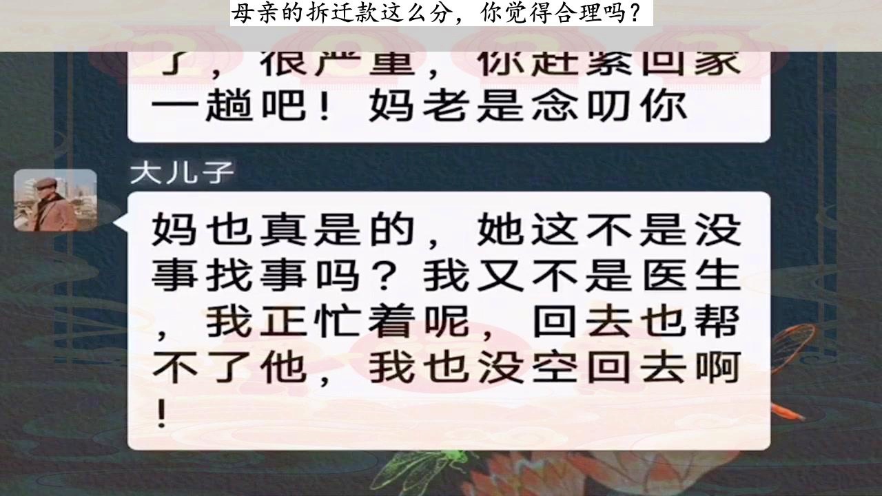 母亲卖苕皮筹药费，每一分为孩子的希望