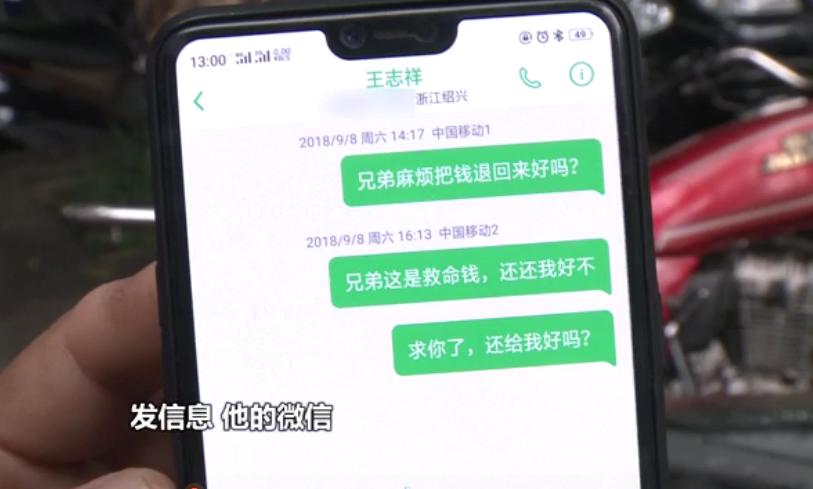 银行董事长遭终身拉黑，事件背后的教训与深刻启示