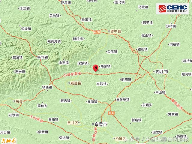 四川内江市发生4.4级地震，影响及应对措施