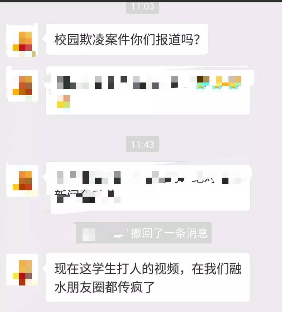 女生遭围殴事件揭示，教师沉默背后的改变必要性