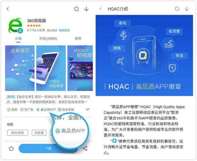 工信部揭示三大高风险App，用户隐私安全面临严峻挑战