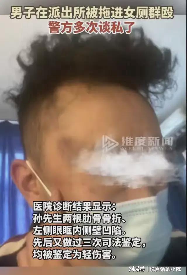 男子派出所内遭拖进女厕群殴事件，深度反思与探讨