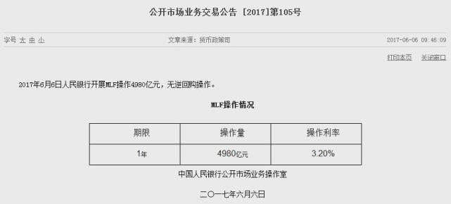 2025年1月27日 第9页