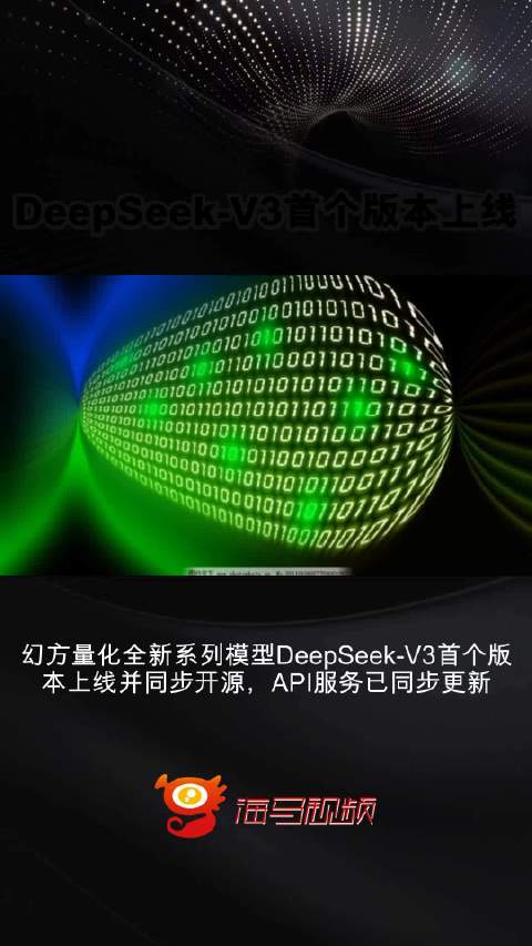 DeepSeek，小力创造奇迹的时代见证