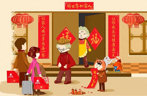 尚官与你共迎新年，携手许愿