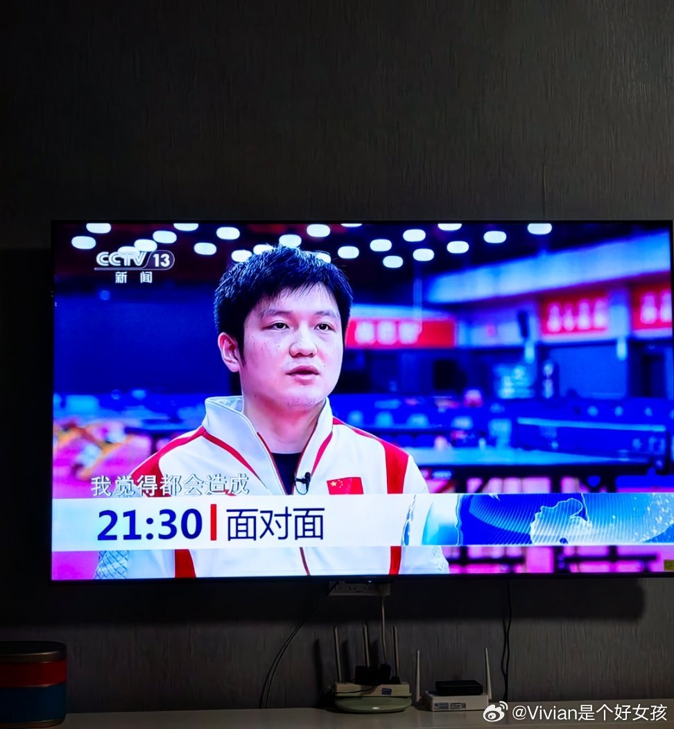 樊振东登上CCTV10